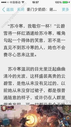 捕鱼游戏在线